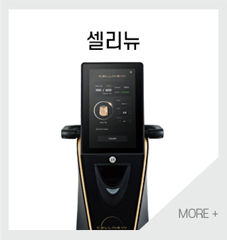 셀리뉴