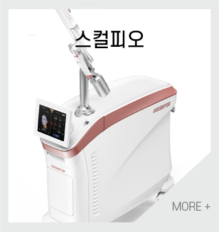 스컬피오