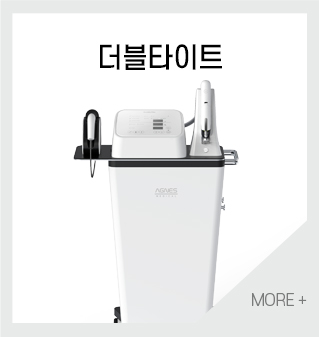 더블타이트