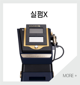 실펌x