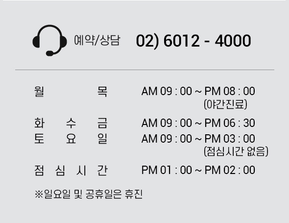 병원소개