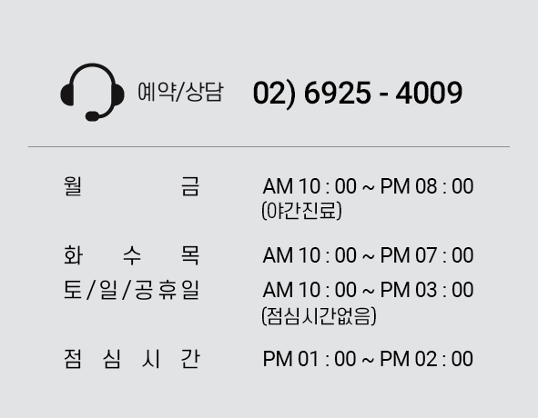 병원소개