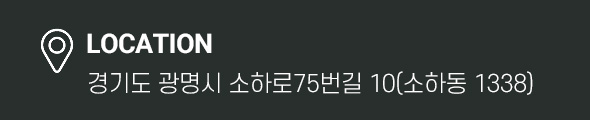 병원오시는길