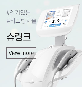 슈링크
