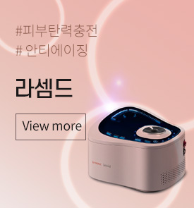 라셈드