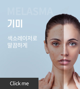 기미