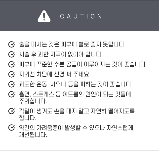 크라이오셀